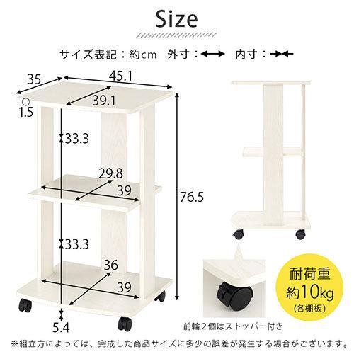 ぼん家具 【完成品】 キッチン収納 木製ラック キッチンワゴン 3 ぼん家具 【完成品】 キッチン収納 木製ラック キッチンワゴン 3