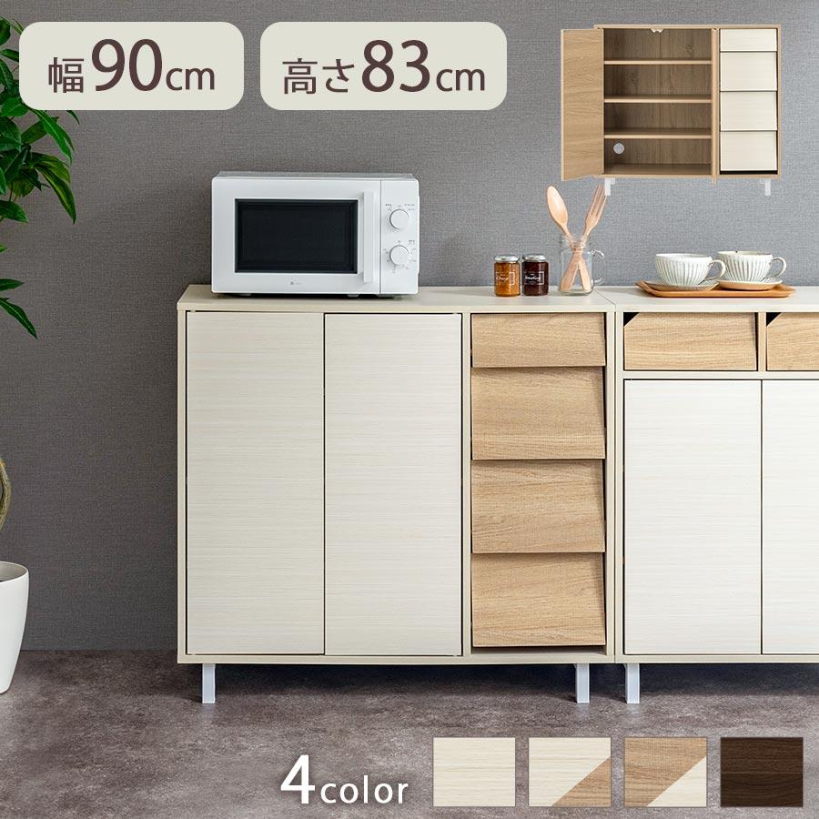 ぼん家具 【完成品】 食器棚 レンジ台 キッチンカウンター ロー ぼん家具 【完成品】 食器棚 レンジ台 キッチンカウンター ロー