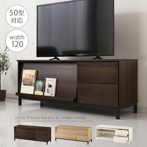 ハンプトンIIシリーズ　リビングボード テレビ　ラック　ボード　完成品 ぼん家具 【完成品】 TVラック テレビボード リビングボード リビング