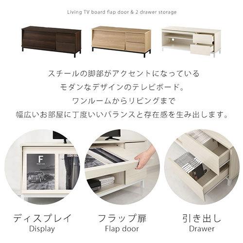 ぼん家具 【完成品】 TVラック テレビボード リビングボード リビング