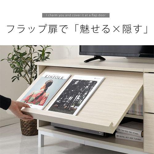 ぼん家具 【完成品】 TVラック テレビボード リビングボード リビング