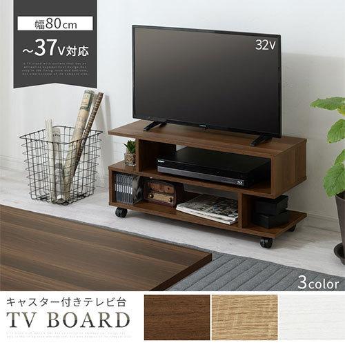 ぼん家具 【完成品】 テレビ台 32型 キャスター 2段 テレビ ぼん家具 【完成品】 テレビ台 32型 キャスター 2段 テレビ
