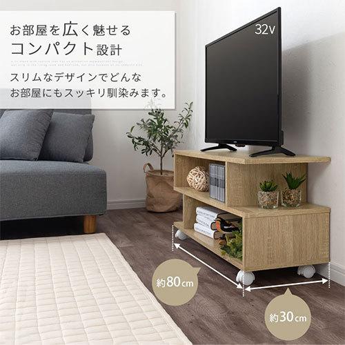 ぼん家具 【完成品】 テレビ台 32型 キャスター 2段 テレビボード ロー
