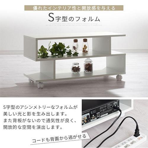 ☆おしゃれS型テレビ台 キャスター付 ローボード　ナチュラル ☆おしゃれS型テレビ台 キャスター付 ローボード ナチュラル