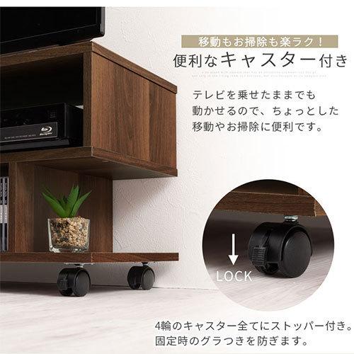 ぼん家具 テレビ台 32型 キャスター 2段 テレビボード ロー