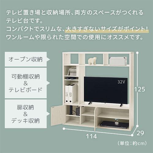 テレビ台 テレビボード TV台 TVボード オープン収納棚 2段 yftv01.jpg