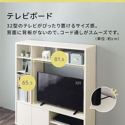 ぼん家具 【完成品】 収納一体型 テレビ台 テレビラック おしゃれ 木製