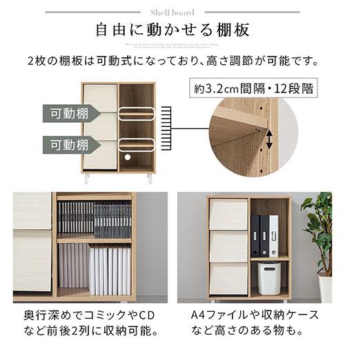 ぼん家具 【完成品】 食器棚 レンジ台 キッチンカウンター ロータイプ