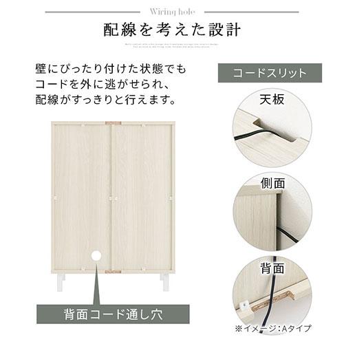 ぼん家具 【完成品】 食器棚 レンジ台 キッチンカウンター ロータイプ