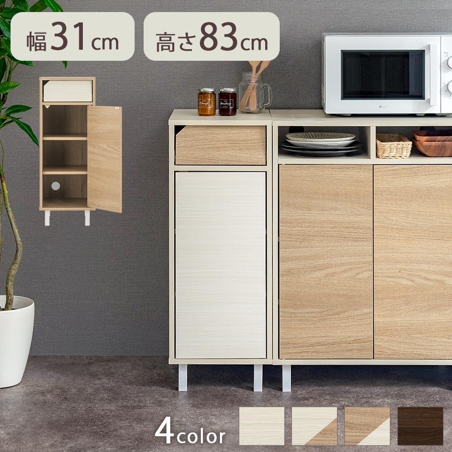 ぼん家具 【完成品】 食器棚 ミニ食器棚 キッチンカウンター ぼん家具 【完成品】 食器棚 ミニ食器棚 キッチンカウンター