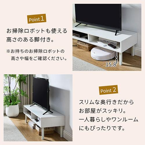 ぼん家具 【完成品】 ローボード テレビ台 脚付き テレビ 台 収納