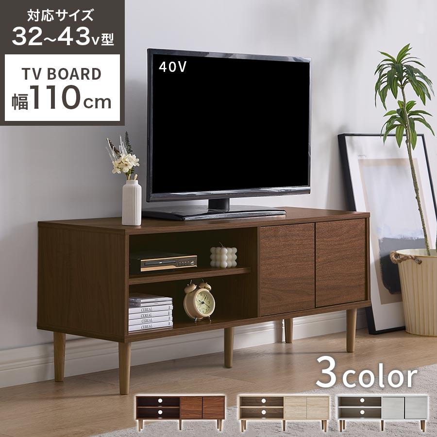 ぼん家具 【完成品】 キャビネット テレビ台 ラック 収納ラック 収納棚