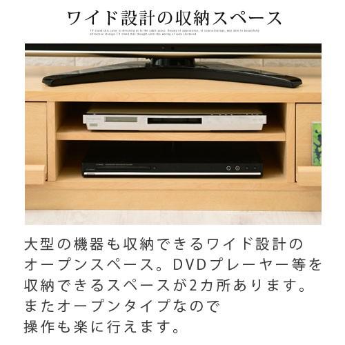 完成品 テレビ台 テレビボード ローボード テレビラック リビングボード Tv台 52インチ Tvボード 木製 Av収納 収納付き Tvボード リビング ダイニング Tkanvbuw00 インテリア 雑貨のカリスマ 通販 Yahoo ショッピング