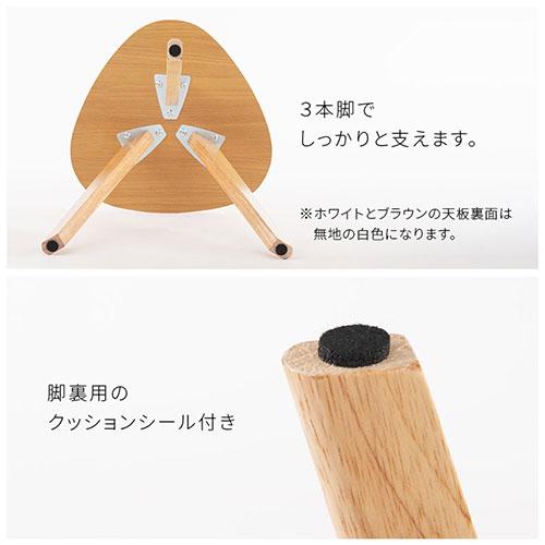 ぼん家具 【完成品設置付き】 ウッド サイドテーブル 約 高さ60cm 天板