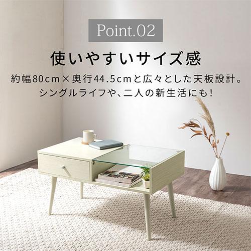 ぼん家具 【完成品設置付き】 ローテーブル 引き出し ガラステーブル