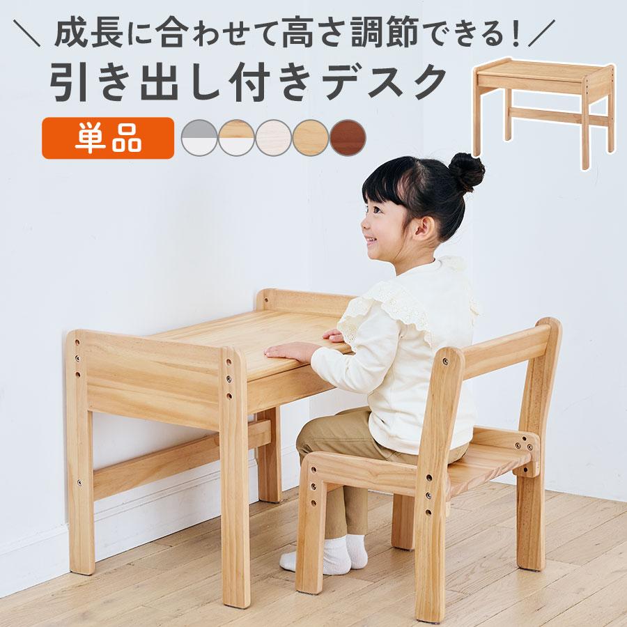 ぼん家具 【完成品設置付き】 学習デスク 勉強デスク 勉強机 学習机
