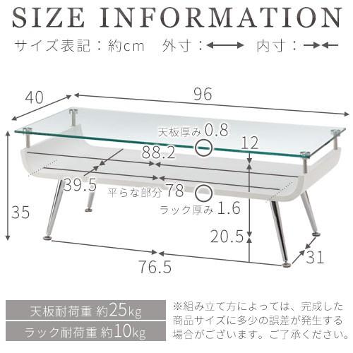 【完成品設置付き】 センターテーブル ガラス リビングテーブル おしゃれ コレクション ディスプレイ | ぼん家具 | 05