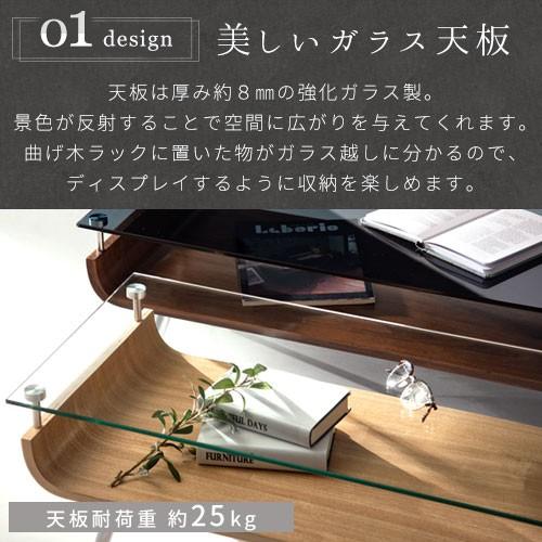 【完成品設置付き】 センターテーブル ガラス リビングテーブル おしゃれ コレクション ディスプレイ | ぼん家具 | 10