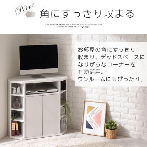 ぼん家具 【完成品設置付き】 コーナーテレビ台 ハイタイプ 32型対応
