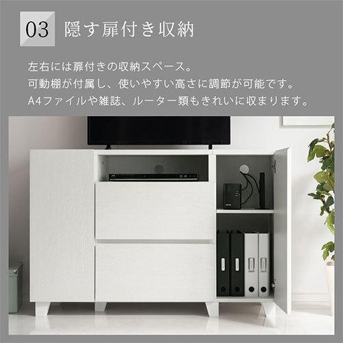 ぼん家具 【完成品設置付き】 テレビ台 収納 TVボード 大型テレビ対応