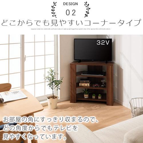 ぼん家具 【完成品設置付き】 テレビ台 コーナー ハイタイプコーナー