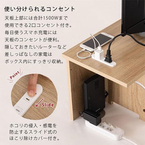 ぼん家具 【完成品設置付き】 テレビ台 ローボード ケーブルボックス