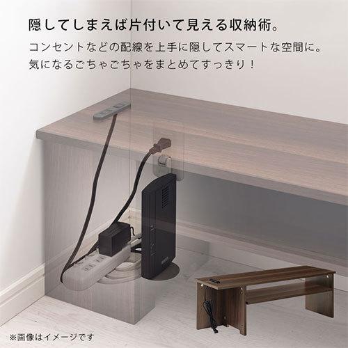 ぼん家具 【完成品設置付き】 テレビ台 ローボード ケーブルボックス
