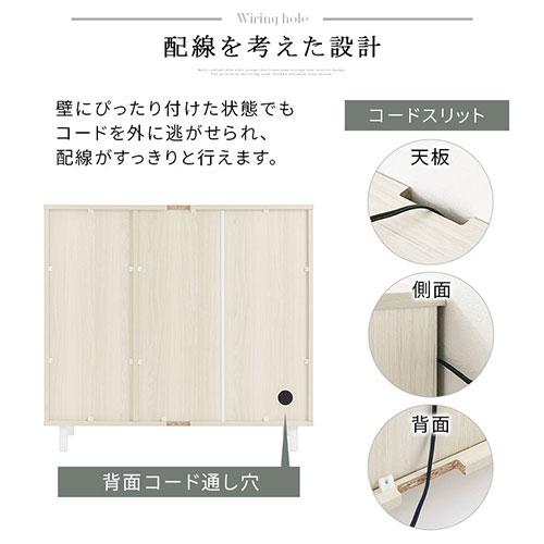 ぼん家具 【完成品設置付き】 食器棚 レンジ台 キッチンカウンター