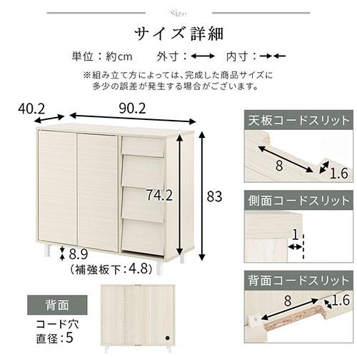 ぼん家具 【完成品設置付き】 食器棚 レンジ台 キッチンカウンター