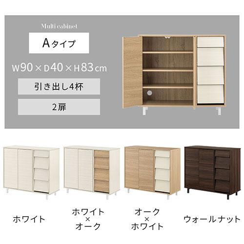 ぼん家具 【完成品設置付き】 食器棚 レンジ台 キッチンカウンター