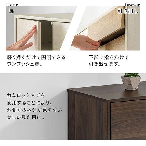 ぼん家具 【完成品設置付き】 食器棚 レンジ台 キッチンカウンター