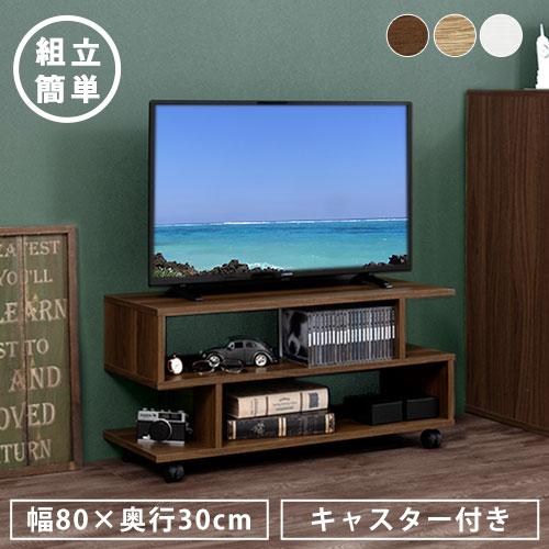 ぼん家具 【完成品設置付き】 テレビ台 32型 キャスター 2段 ぼん家具 【完成品設置付き】 テレビ台 32型 キャスター 2段