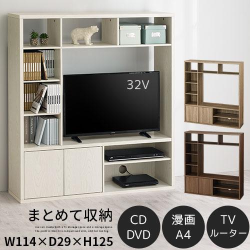 木製テレビ台 TV台 収納あり インテリ家具 木製テレビ台(幅120cm) 収納付き ヴィンテージ調 | 【公式