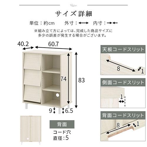 ぼん家具 【完成品設置付き】 食器棚 レンジ台 キッチンカウンター