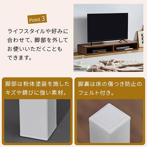 ぼん家具 【完成品設置付き】 ローボード テレビ台 脚付き テレビ 台