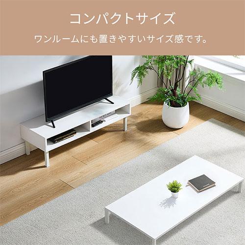 ぼん家具 【完成品設置付き】 ローボード テレビ台 脚付き テレビ 台