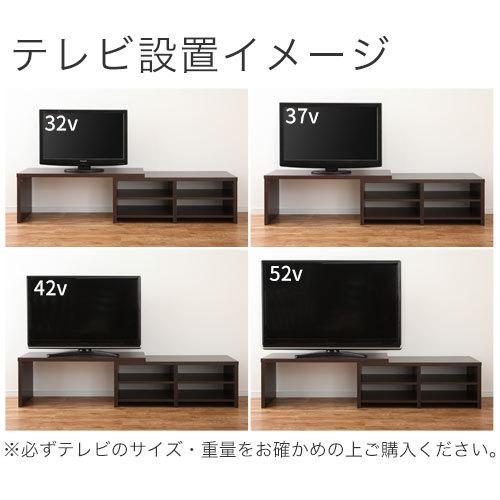 テレビボード コーナー ハイタイプ テレビ台  おしゃれ コンパクト TV台 ローボード 収納 一人暮らし 机 伸縮テレビボード 50インチ対応｜charisma-bon｜22