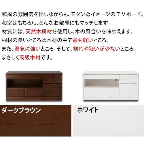 公式店舗 テレビ台 テレビボード 木製 薄型 奥行32 引き出し収納 Tvボード 90 和風 和室 完成品 家具 おしゃれ 一人暮らし Tvb インテリア 雑貨のカリスマ 通販 Yahoo ショッピング 偉大な Www Kingfishswimming Com
