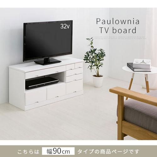 ぼん家具 テレビ台 収納多い 完成品 テレビボード 薄型 32型対応 ぼん家具 テレビ台 収納多い 完成品 テレビボード 薄型 32型対応