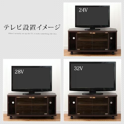 テレビボード TVラック テレビ台 おしゃれ 角置き コーナー ローボード テレビラック 80 キャスター付き 収納 扉付き 32インチ シンプル｜charisma-bon｜17