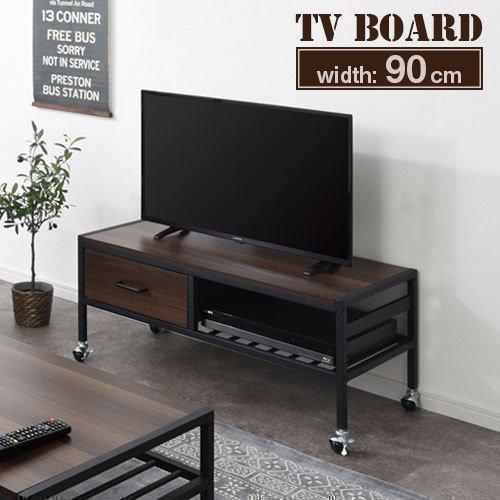 テレビ台 可動式 キャスター 約 幅90cm 高さ40cm 32型 32インチ テレビボード 収納 インダストリアル おしゃれ 在庫処分 Tvb インテリア 雑貨のカリスマ 通販 Yahoo ショッピング