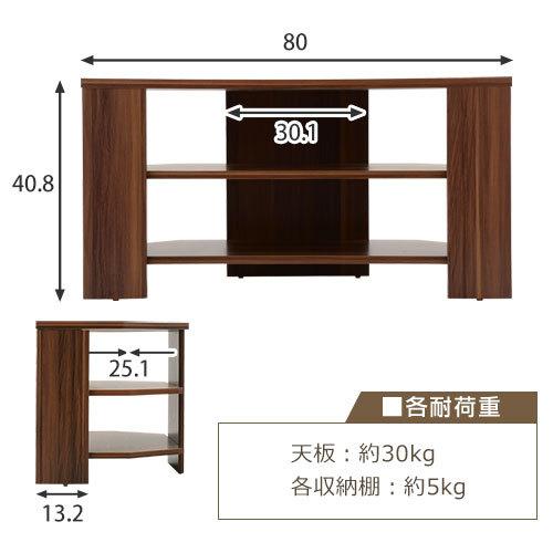テレビ台 おしゃれ ローボード コーナー 収納 棚 80cm 北欧 省スペース コンパクト 人気 Tv台 Tvb0180 インテリア 雑貨のカリスマ 通販 Yahoo ショッピング