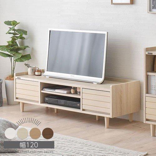 4FUL テレビ台 おしゃれ ローボード 収納 120 cm 幅 tv台 高さ 4FUL テレビ台 おしゃれ ローボード 収納 120 cm 幅 tv台 高さ