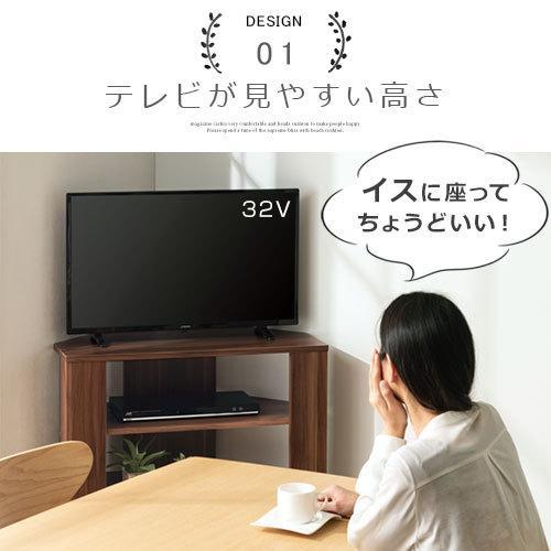 ぼん家具 コーナーテレビ台 テレビラック 80cm幅 TVボード ハイタイプ
