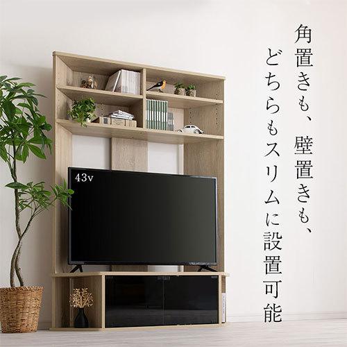 テレビボード テレビ台 120 おしゃれ コーナー tv台 収納 壁面 tvボード スリム テレビ棚 ハイタイプ 壁面収納 ガラス 扉付き 32型 40型 50型｜charisma-bon｜07