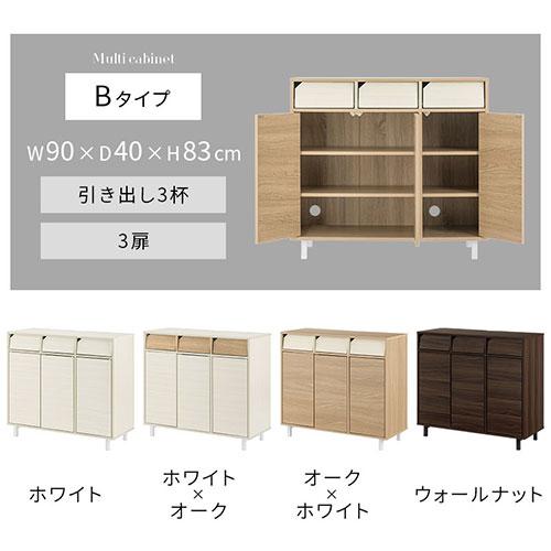 ぼん家具 キッチンボード 食器棚 引き出し カップボード レンジ ぼん家具 キッチンボード 食器棚 引き出し カップボード レンジ