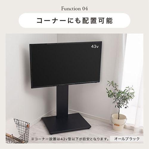 ぼん家具 テレビ台 コーナーテレビ台 コーナー TV台 壁寄せテレビ