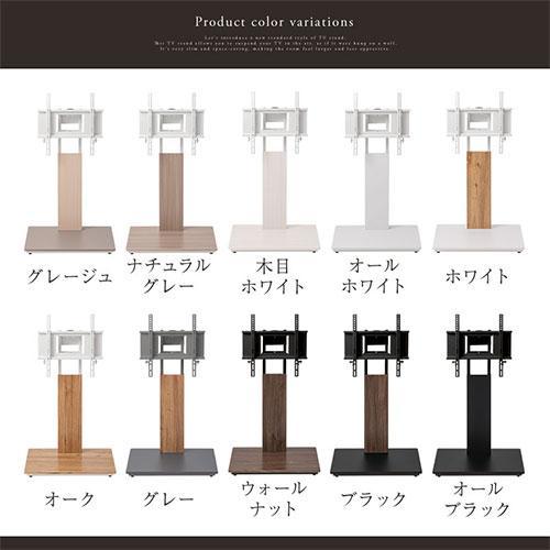 ぼん家具 テレビ台 コーナーテレビ台 コーナー TV台 壁寄せテレビ