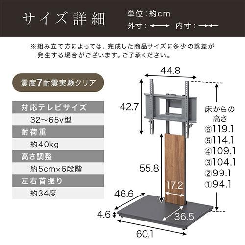 ぼん家具 テレビ台 コーナーテレビ台 コーナー TV台 壁寄せテレビ