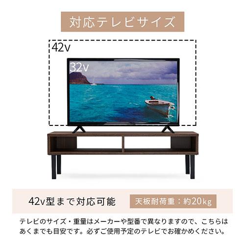 ぼん家具 ローボード テレビ台 脚付き テレビ 台 収納 ラック ぼん家具 ローボード テレビ台 脚付き テレビ 台 収納 ラック